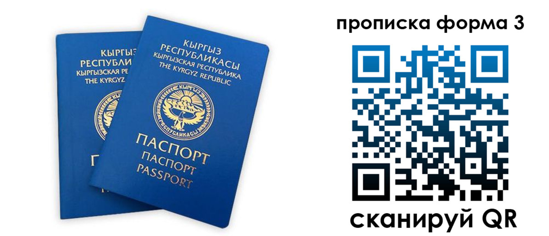 регистрация для дет. сада в Волоколамске