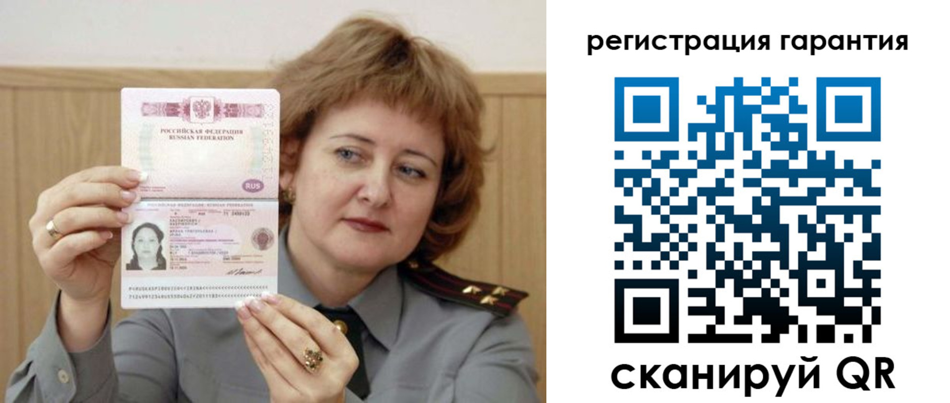 временная регистрация адрес в Волоколамске
