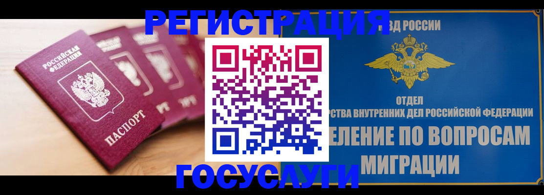 найти адрес прописки в Волоколамске