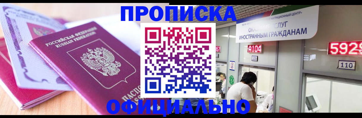 регистрация для дет. сада в Волоколамске